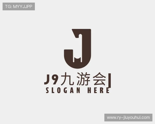 认识J9九游会