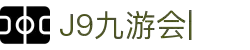 九游·会 (J9.com)集团官网-真人游戏第一品牌